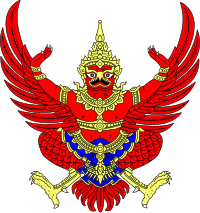 200px-Thai_Garuda_emblem.svg.png
